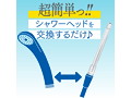 ONAWASH-オナホ洗浄シャワー- 画像1