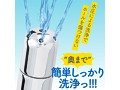 ONAWASH-オナホ洗浄シャワー- 画像2