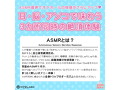 072LABOオリジナル★「耳舐めASMRガチャ・ソフト」〜ゆるふわオナホ・ゆるふわコリコリ刺激〜 画像3