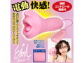 新 電動 ローリングフェラボンバー 深田えいみ 画像4