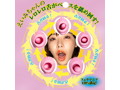 新 電動 ローリングフェラボンバー 深田えいみ 画像7