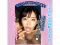 新 電動 ローリングフェラボンバー 深田えいみ 画像8