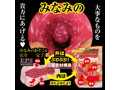 名器の証明 零 ファイルNo.ZERO 相沢みなみ 画像3