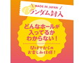ぷにあなナントカDX 画像1
