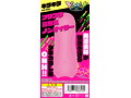 ドーナドーナ いっしょにわるいことをしよう キラキラ THE HOLE ＜通常盤＞ 画像2