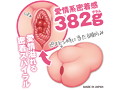 展望欲情 画像1