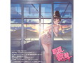 展望欲情 画像4