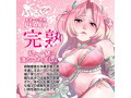 ふる〜ちゅ あま〜い完熟ぴいち 画像4
