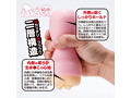 ふる〜ちゅ あま〜い完熟ぴいち 画像6