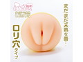ふる〜ちゅ すっぱ〜い未熟れもん 画像3