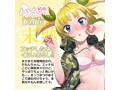 ふる〜ちゅ すっぱ〜い未熟れもん 画像4