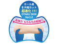 転生したらおっぱいが大きくなって浴衣がはだけてしまった件 画像4