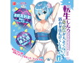 転生したらおっぱいが大きくなって浴衣がはだけてしまった件 画像5