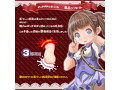ギッチギチとろりっち 画像1