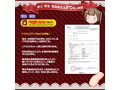 ギッチギチとろりっち 画像5