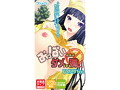 おっぱい以外がダメすぎる姉 ひのりVer. 画像1