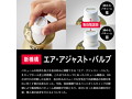 SOD BASARA THE CUP AIR FIT UNE 画像1