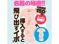 名器の秘密 画像1