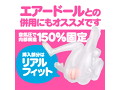 名器の秘密 画像4
