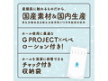 名器の秘密 画像5