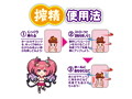 搾精 ちゅーる サキュバス 画像4