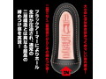 プリティラブ ブラックアーマーマスターベーター 画像2