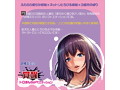 欲情ギミック 覚醒 トロまんSoftエディション 画像2