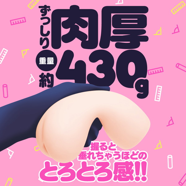 PUNI VIRGIN［ぷにばーじん］LONG 画像2