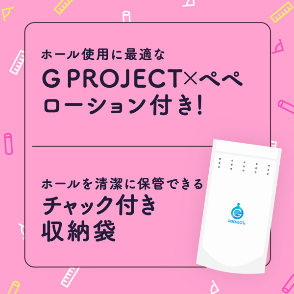 PUNI VIRGIN［ぷにばーじん］LONG 画像5