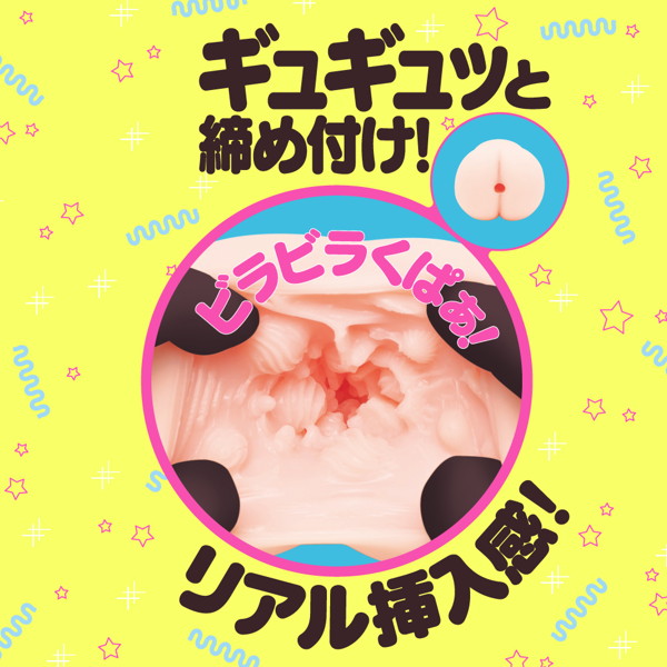 GOKU-BIRA VIRGIN［極ビラばーじん］ 画像4