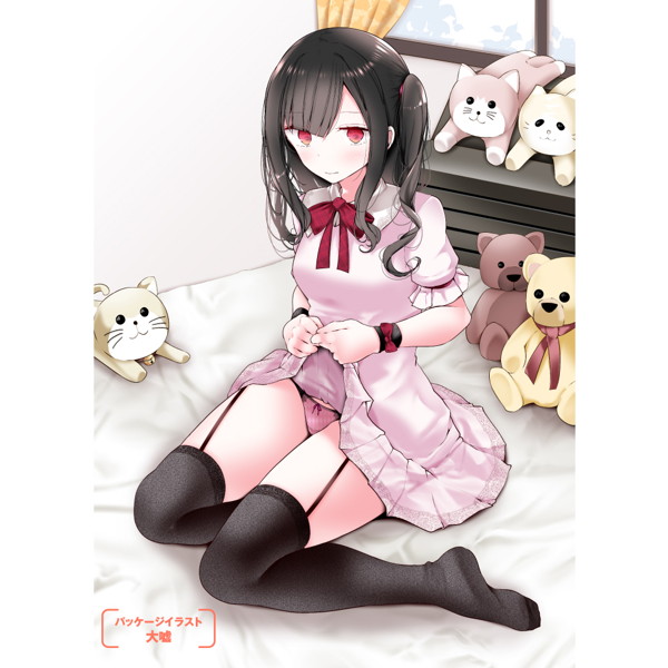 MENHERA-WAVE［めんへらウェーブ］ 画像5