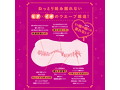 MENHERA-WAVE［めんへらウェーブ］ 画像4