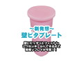Ligre japan 覚醒奥義「ヒダコンボ タイプR」 画像4