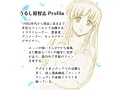 リアルボディ極生乳☆ヴィーナス〜うるし原智志監修〜 画像2