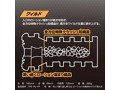 トリプルシー ワイルド ローション充填済 画像1