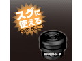 トリプルシー ワイルド ローション充填済 画像2