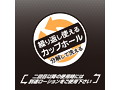 トリプルシー ワイルド ローション充填済 画像3