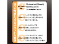 トリプルシー ワイルド ローション充填済 画像4