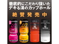 トリプルシー ワイルド ローション充填済 画像6