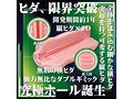 雪原のヴォルフ玩具 絶頂！！！ラグナレクX 画像6