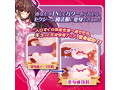 変身！魔法娘ちゃん 〜彼女のエッチな秘密〜 画像3