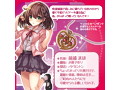 変身！魔法娘ちゃん 〜彼女のエッチな秘密〜 画像4