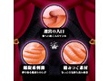 螺旋迷宮 〜コリヒダ肉壁連走〜 画像3