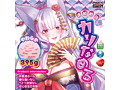 連続絶頂！！カリなめる（FB002） 画像1