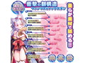 連続絶頂！！カリなめる（FB002） 画像2