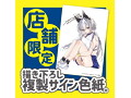 【初回数量限定特別版】教え子は実は狐 御倉美雨 画像6