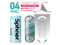 TENGA SPINNER 04PIXEL SPECIAL SOFT EDITION 画像3