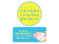 G PROJECT×PEPEE HOLE CLEANER［ホール洗浄液］-ウォーターベースローション向け- 画像2