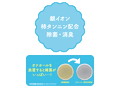G PROJECT×PEPEE HOLE CLEANER［ホール洗浄液］-ウォーターベースローション向け- 画像3