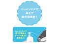 G PROJECT×PEPEE HOLE CLEANER［ホール洗浄液］-ウォーターベースローション向け- 画像4